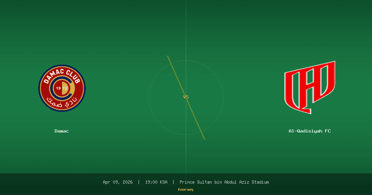 ضمك أمام القادسية.. هل تنتهي سلسلة النكسات أخيراً؟