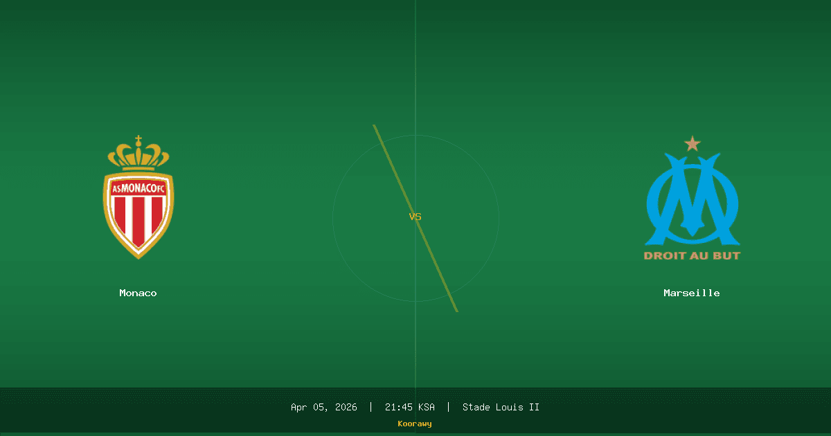 خمس مباريات بلا انتصار.. هل تكسر موناكو لعنة مارسيليا الليلة؟
