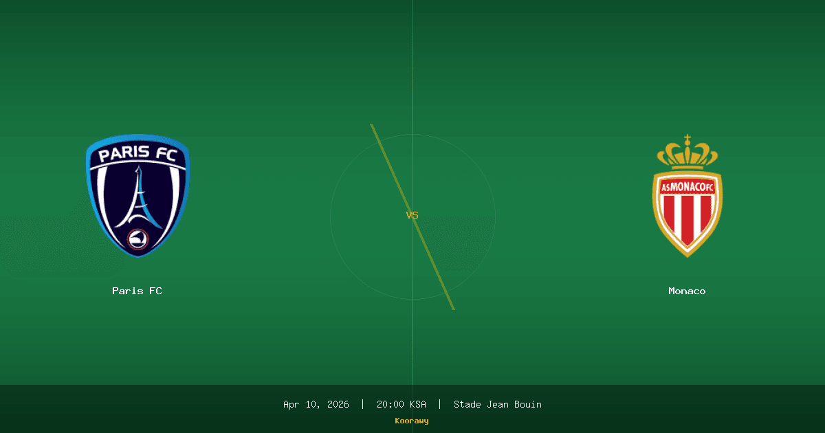 موناكو أمام اختبار جان بوان.. هل تكفي السلسلة الذهبية لتجاوز مضيف صلب؟