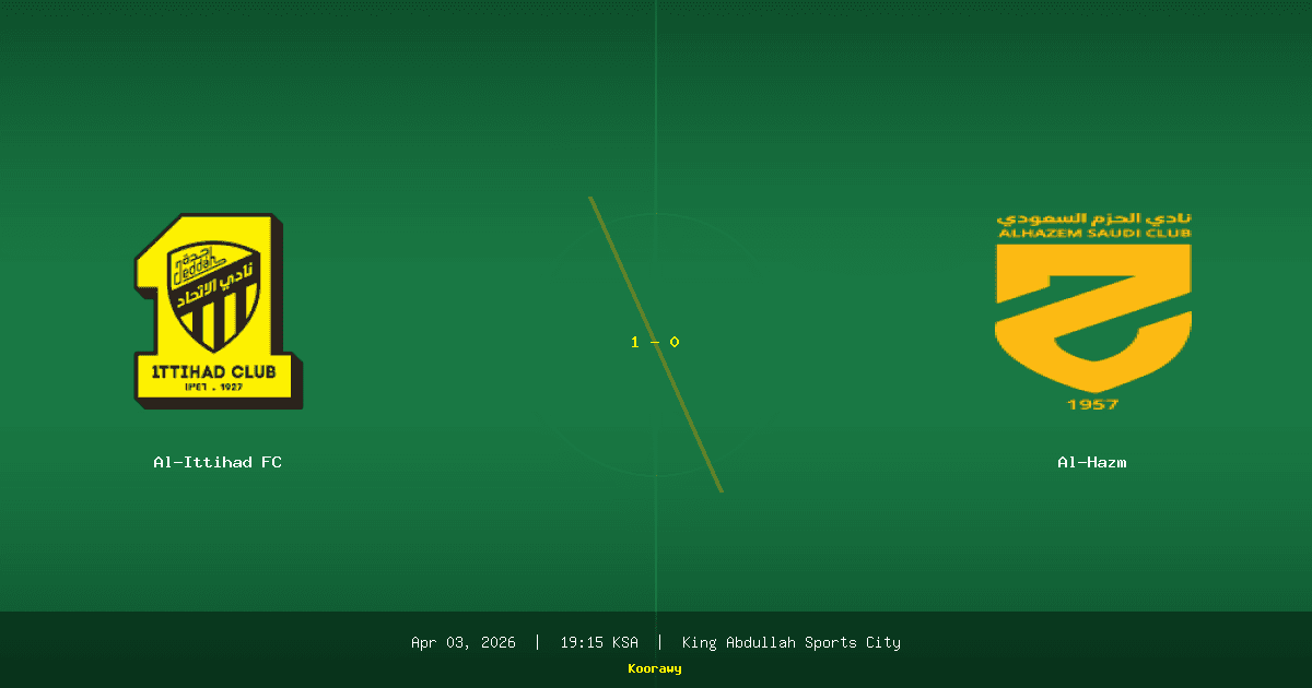 الاتحاد أمام اختبار الحزم.. ثلاث نقاط أو الغياب عن السباق