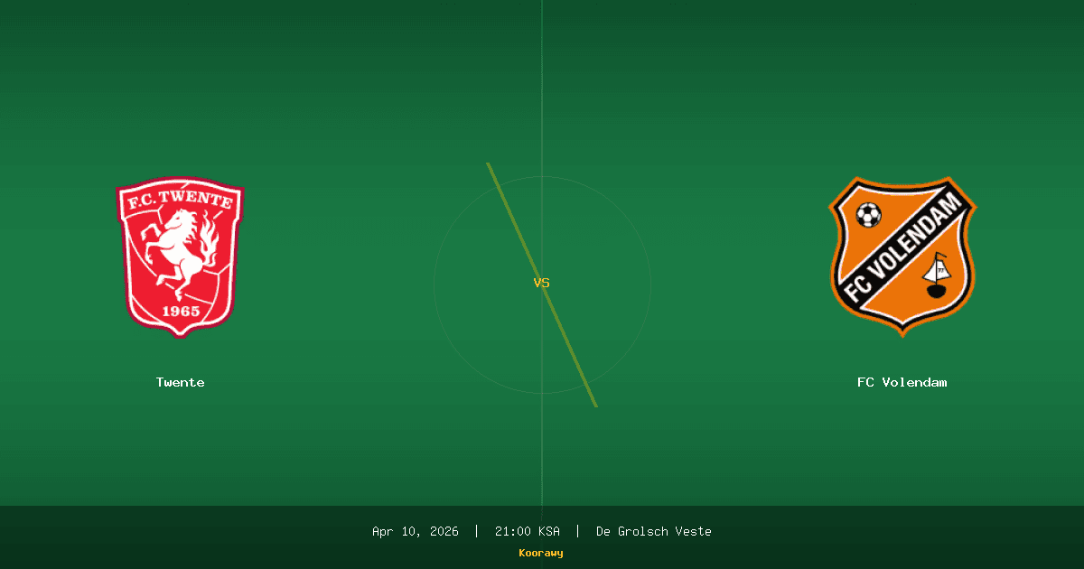 تفينتي يطارد المركز الثالث.. وفولندام أمام امتحان البقاء في الدوري الهولندي