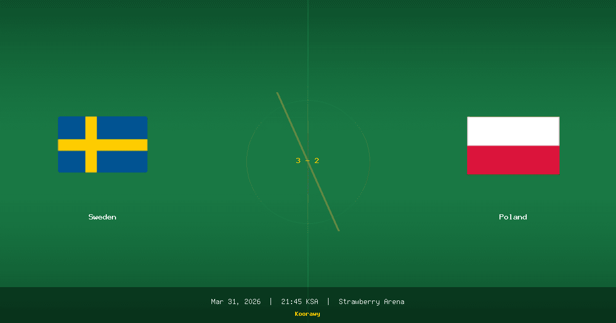 السويد وبولندا.. مباراة واحدة تحسم كل شيء في ستوكهولم