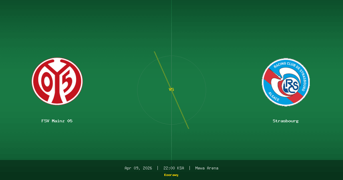 أربع هزائم في خمس مواجهات.. هل يستطيع ماينتس كسر لعنة ستراسبورغ الليلة؟