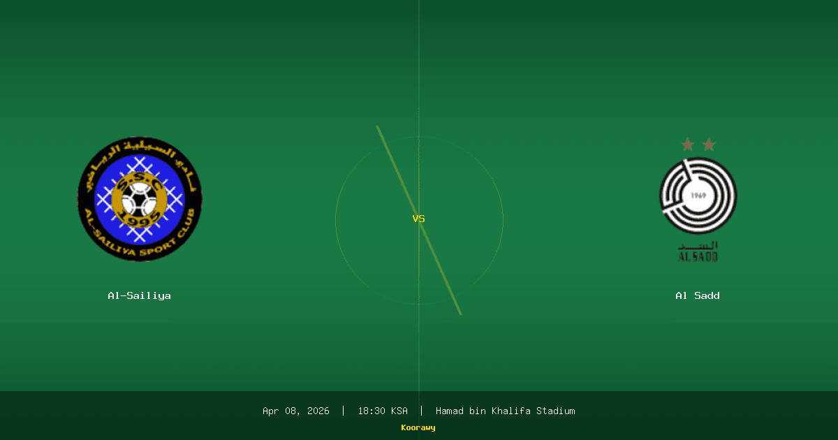 السيلية يرفع التحدي.. هل تتعثر قافلة السد في ملعب حمد بن خليفة؟