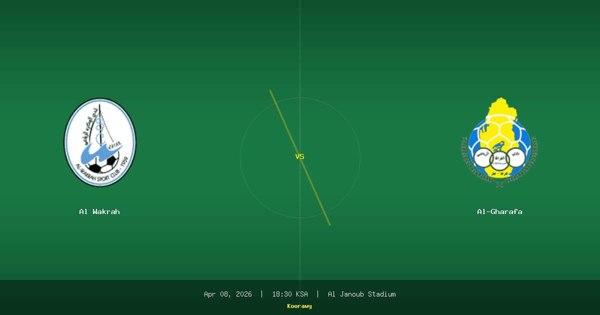 الغرافة على بُعد هزيمة من خطر حقيقي.. الوكرة تنتظر في الجنوب