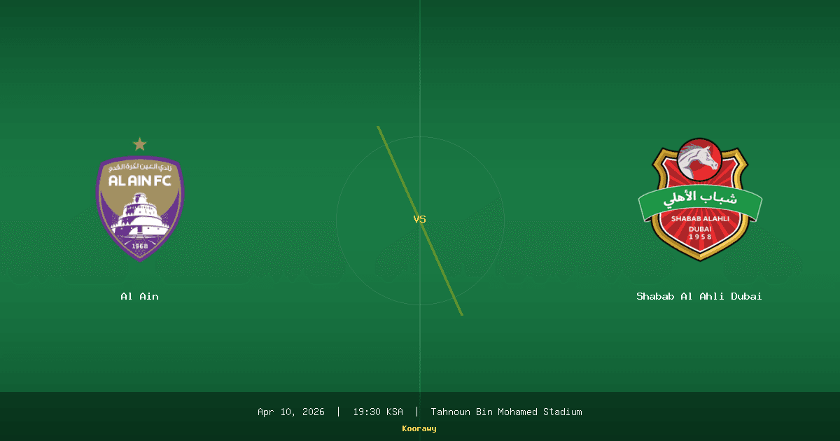 نقطة واحدة تفصل بينهما.. هل يحسم العين صراع اللقب أمام شباب الأهلي دبي؟