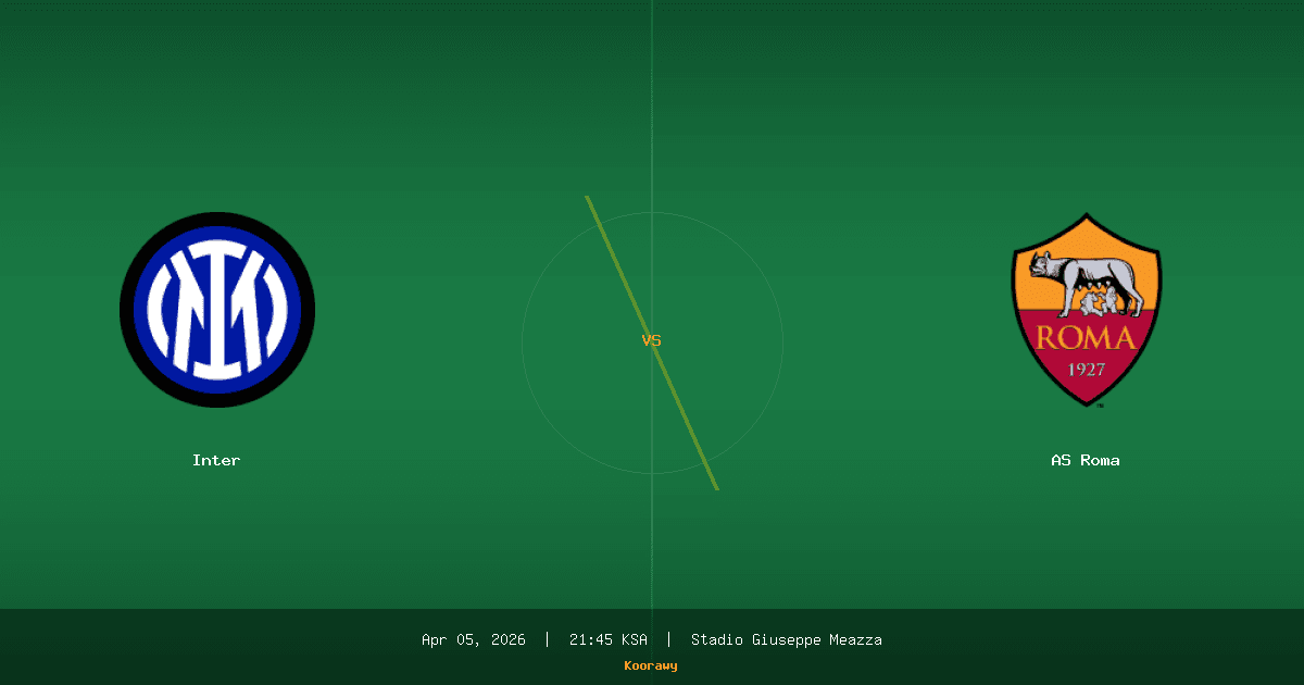لوتارو مارتينيز في مواجهة ذاكرة مؤلمة.. هل تنتقم روما من الإنتر على أرضه؟