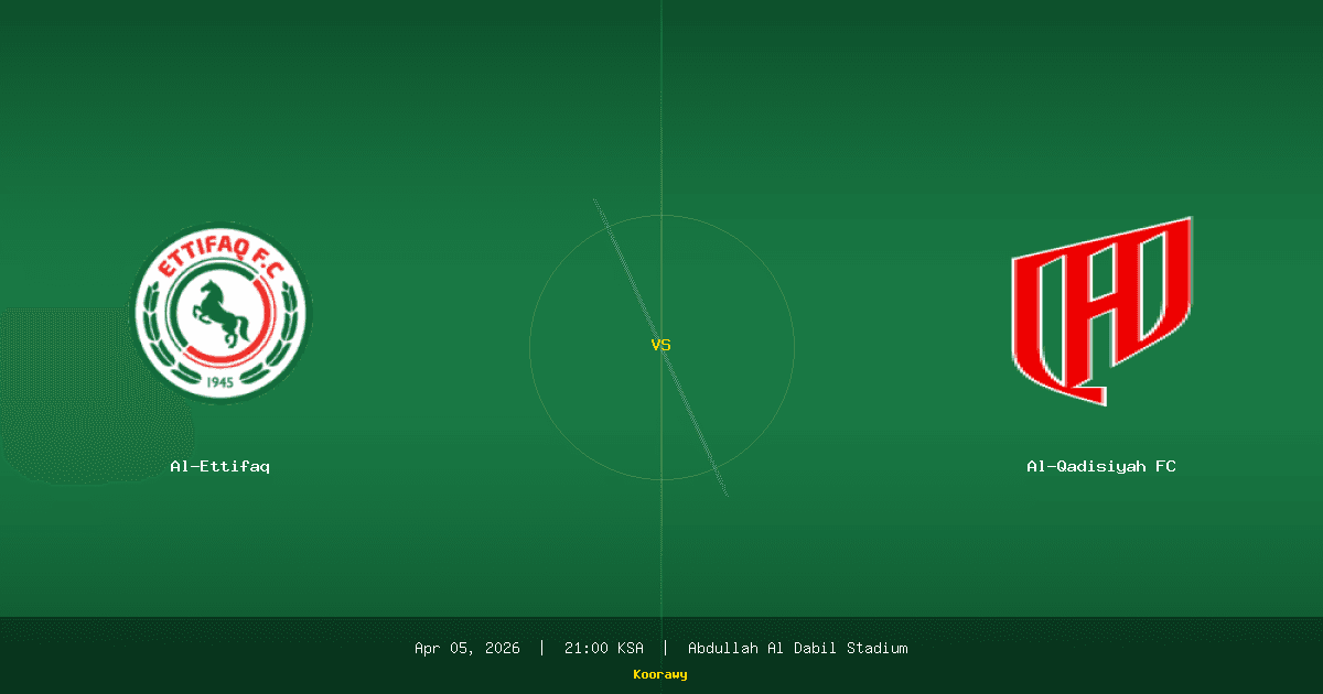 القادسية لم تخسر أمام الاتفاق في ملعبها منذ 2021.. هل تتغير المعادلة الليلة؟