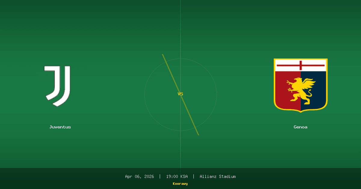 يوفنتوس تبحث عن الحياة.. وجنوى تسعى لصدمة تورينو