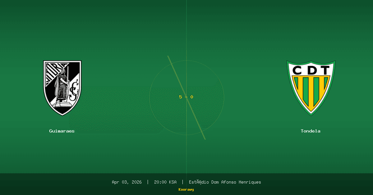غيماريش في أزمة.. هل يُنقذه ملعب دوم أفونسو أمام تونديلا المتعثر؟