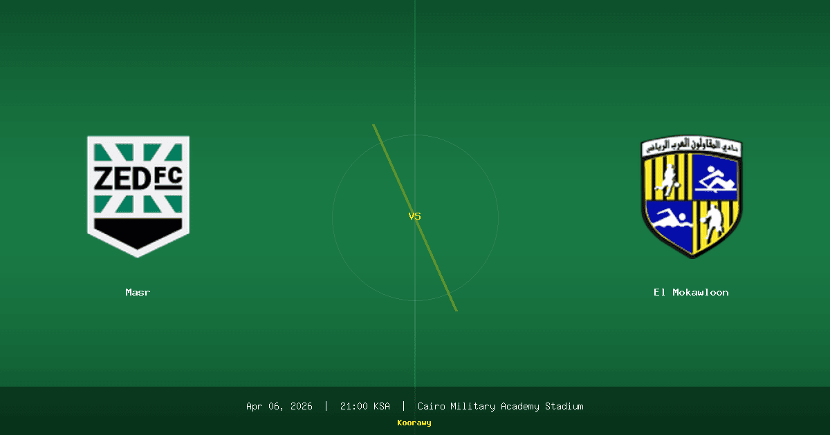 مصر ضد المقاولون.. من يتحمل الضغط في ليلة المصير؟